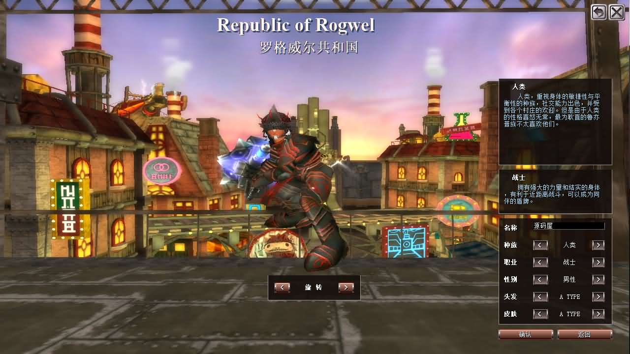 图片[2]-MMORPG端游【蒸汽幻想台服新版商业端】最新整理WIN系半手工端+PC客户端+网页注册+网页管理后台+详细搭建教程+视频教程-妖妖灵资源网
