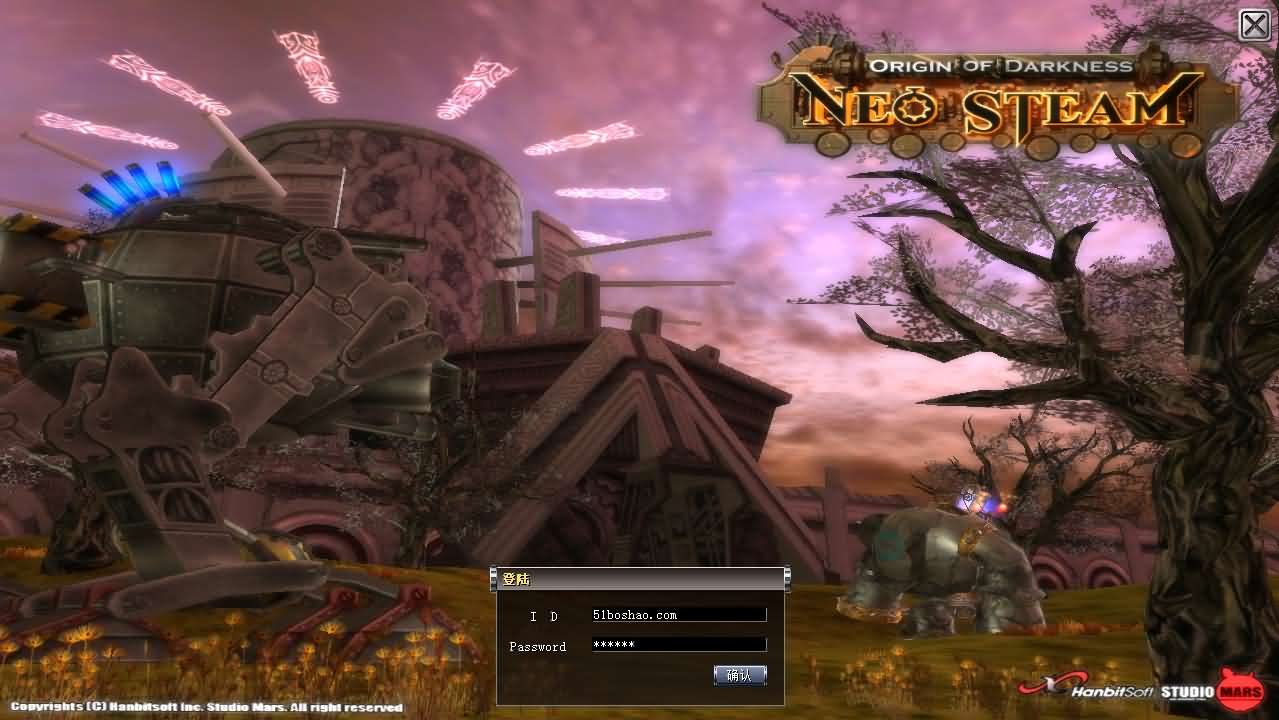 MMORPG端游【蒸汽幻想台服新版商业端】最新整理WIN系半手工端+PC客户端+网页注册+网页管理后台+详细搭建教程+视频教程-妖妖灵资源网