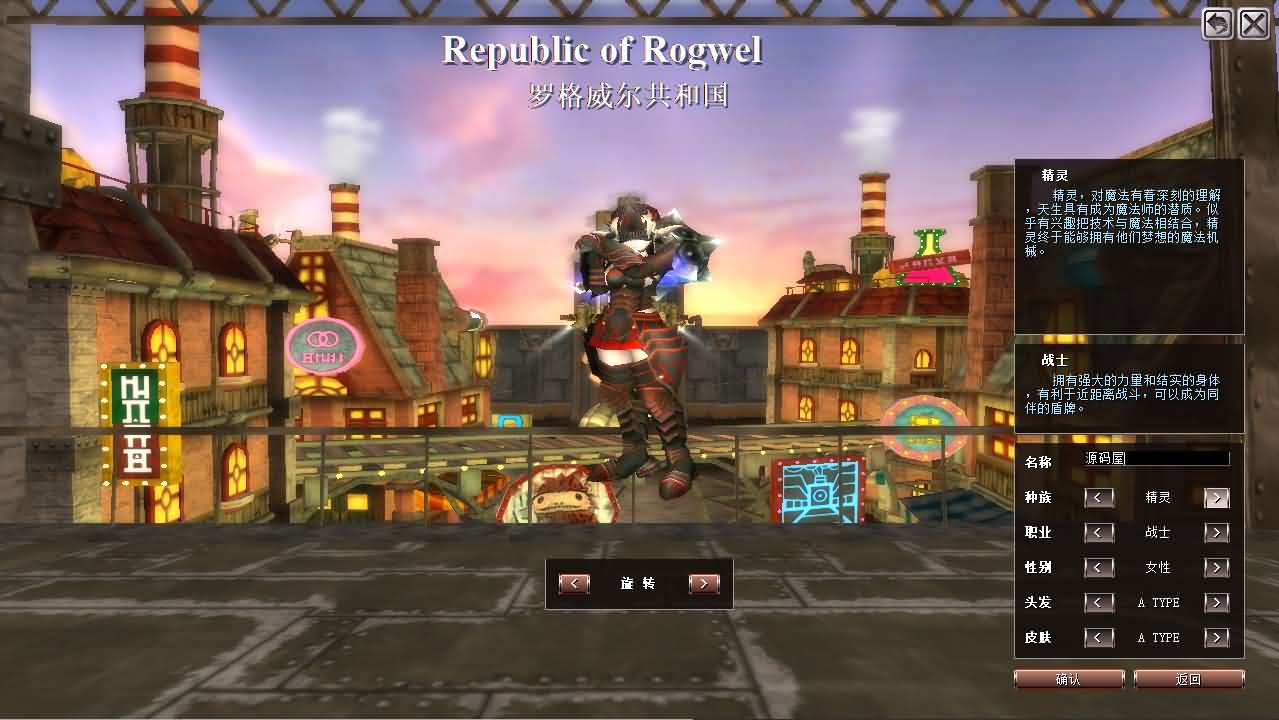 图片[3]-MMORPG端游【蒸汽幻想台服新版商业端】最新整理WIN系半手工端+PC客户端+网页注册+网页管理后台+详细搭建教程+视频教程-妖妖灵资源网