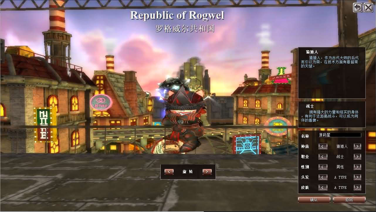 图片[4]-MMORPG端游【蒸汽幻想台服新版商业端】最新整理WIN系半手工端+PC客户端+网页注册+网页管理后台+详细搭建教程+视频教程-妖妖灵资源网
