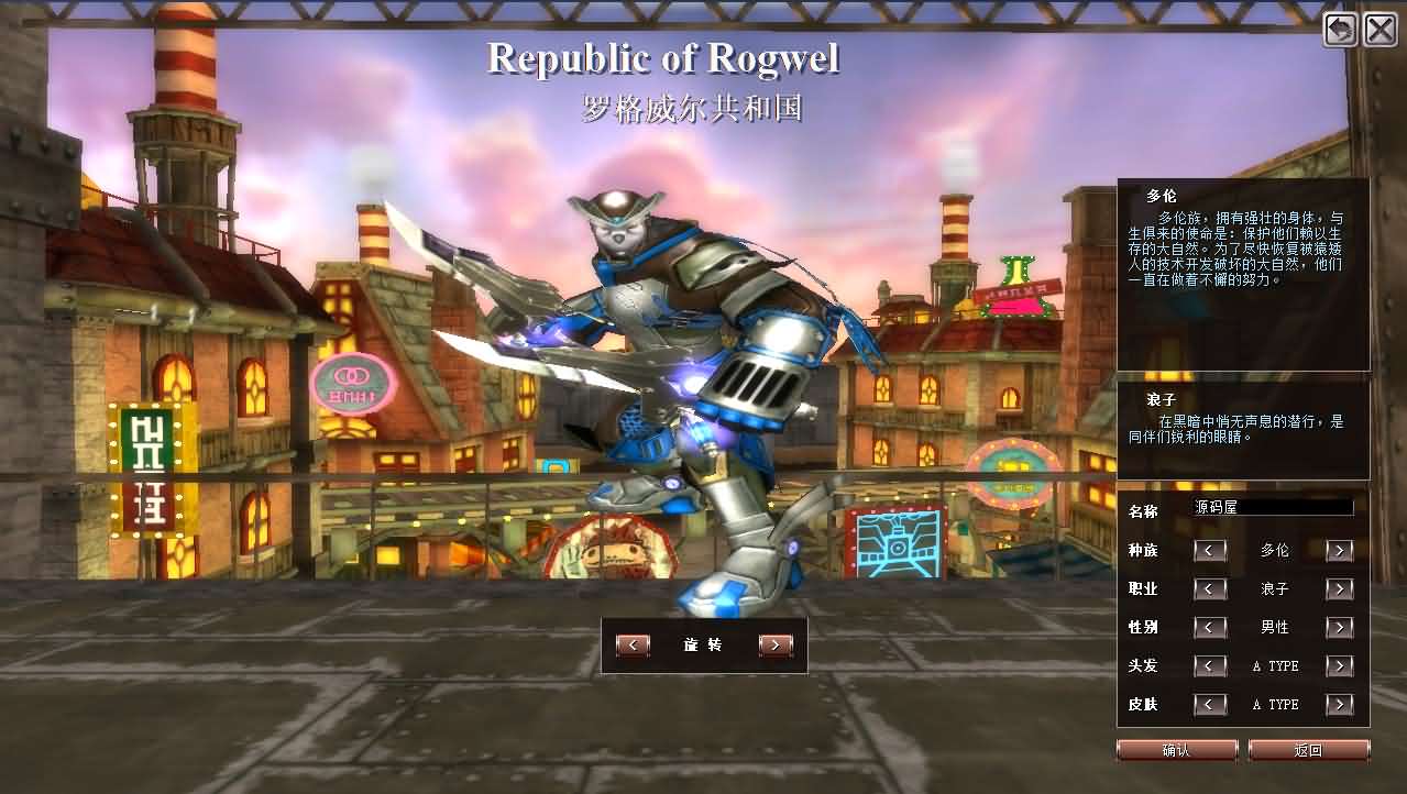 图片[5]-MMORPG端游【蒸汽幻想台服新版商业端】最新整理WIN系半手工端+PC客户端+网页注册+网页管理后台+详细搭建教程+视频教程-妖妖灵资源网