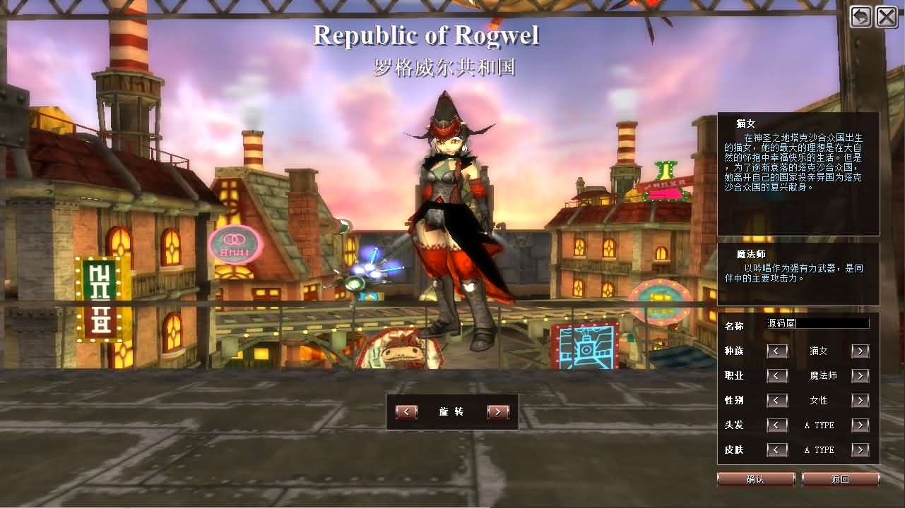 图片[6]-MMORPG端游【蒸汽幻想台服新版商业端】最新整理WIN系半手工端+PC客户端+网页注册+网页管理后台+详细搭建教程+视频教程-妖妖灵资源网