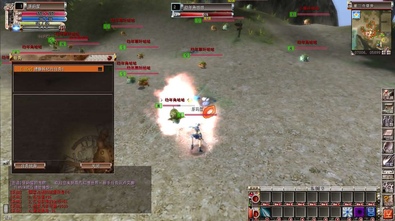 图片[7]-MMORPG端游【蒸汽幻想台服新版商业端】最新整理WIN系半手工端+PC客户端+网页注册+网页管理后台+详细搭建教程+视频教程-妖妖灵资源网
