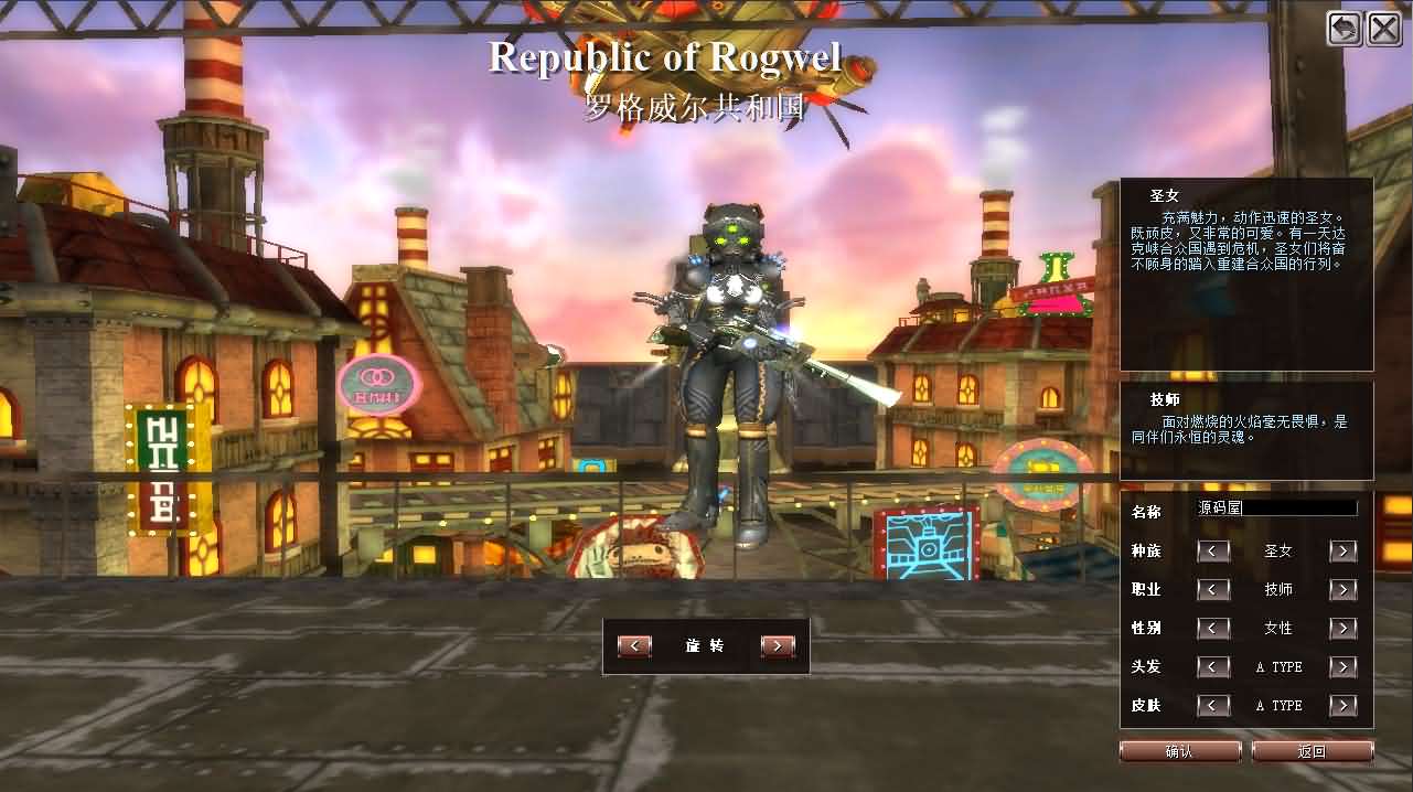 图片[9]-MMORPG端游【蒸汽幻想台服新版商业端】最新整理WIN系半手工端+PC客户端+网页注册+网页管理后台+详细搭建教程+视频教程-妖妖灵资源网