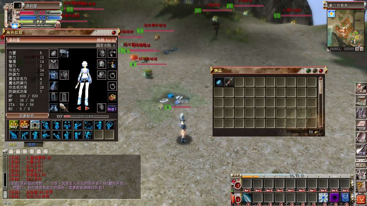 图片[10]-MMORPG端游【蒸汽幻想台服新版商业端】最新整理WIN系半手工端+PC客户端+网页注册+网页管理后台+详细搭建教程+视频教程-妖妖灵资源网