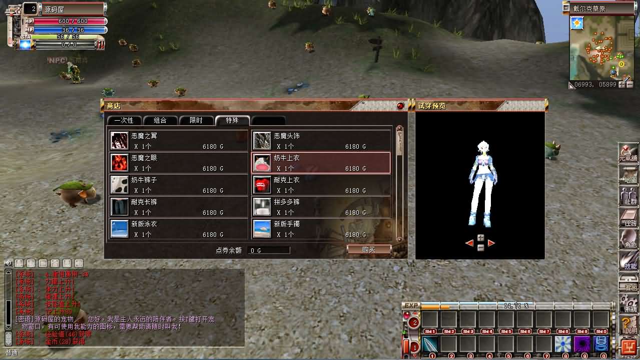 图片[11]-MMORPG端游【蒸汽幻想台服新版商业端】最新整理WIN系半手工端+PC客户端+网页注册+网页管理后台+详细搭建教程+视频教程-妖妖灵资源网