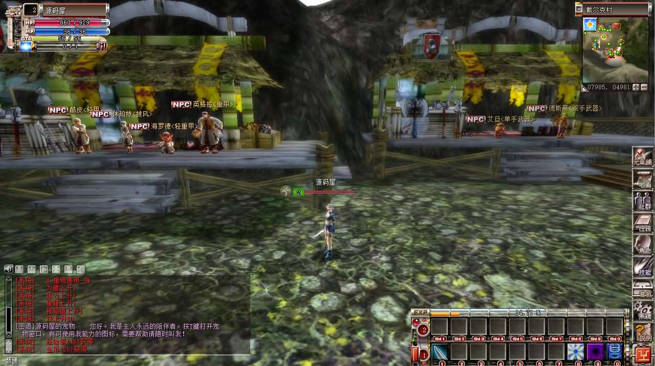 图片[14]-MMORPG端游【蒸汽幻想台服新版商业端】最新整理WIN系半手工端+PC客户端+网页注册+网页管理后台+详细搭建教程+视频教程-妖妖灵资源网