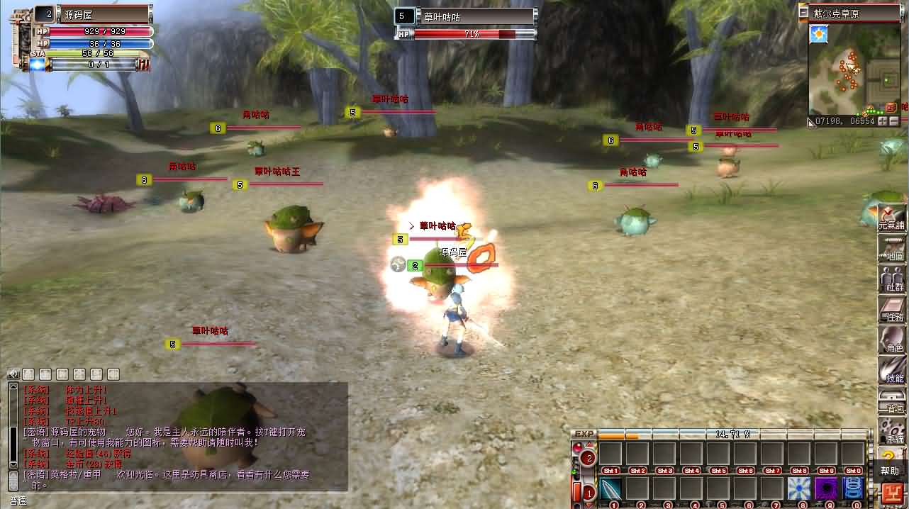 图片[17]-MMORPG端游【蒸汽幻想台服新版商业端】最新整理WIN系半手工端+PC客户端+网页注册+网页管理后台+详细搭建教程+视频教程-妖妖灵资源网