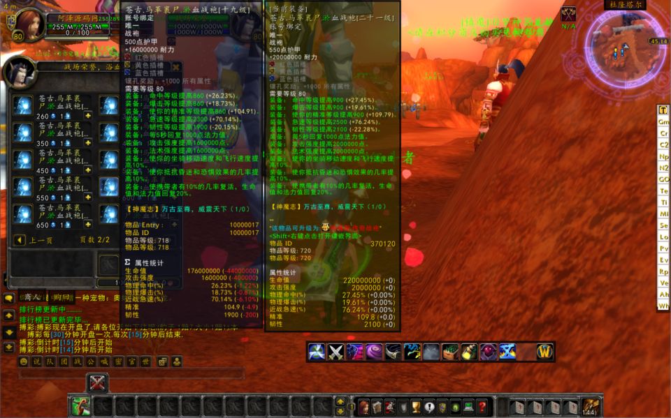 图片[9]-典藏怀旧端游【魔兽世界335神魔志】3月最新整理Win一键服务端+网页注册+GM指令教程+PC客户端+详细搭建教程-妖妖灵资源网