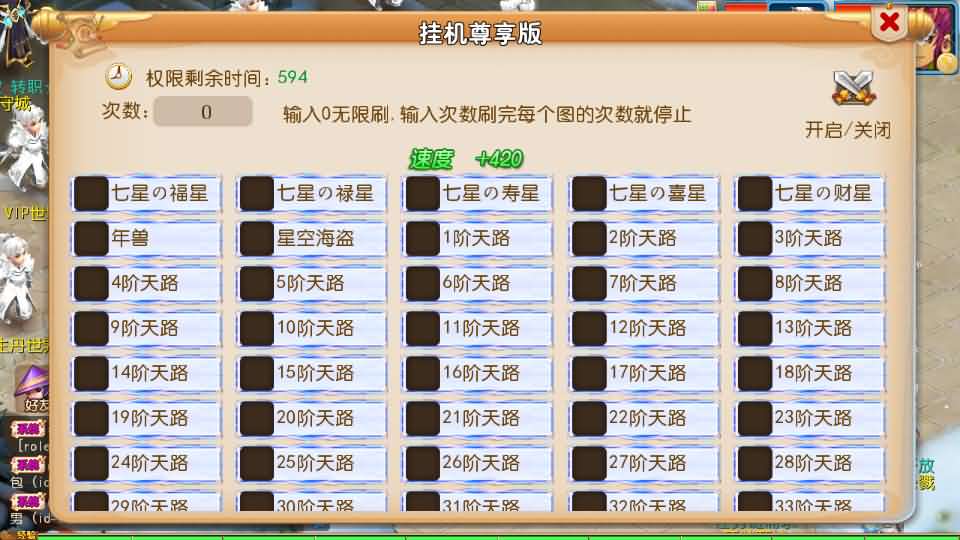 图片[8]- MT3换皮MH【踏天西游尊享挂机版】最新整理单机一键即玩镜像端+Linux手工服务端+安卓苹果双端+GM后台+详细搭建教程+全套源码-妖妖灵资源网