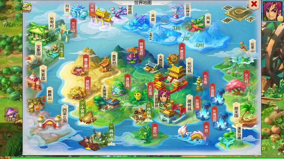 图片[2]- MT3换皮MH【踏天西游尊享挂机版】最新整理单机一键即玩镜像端+Linux手工服务端+安卓苹果双端+GM后台+详细搭建教程+全套源码-妖妖灵资源网