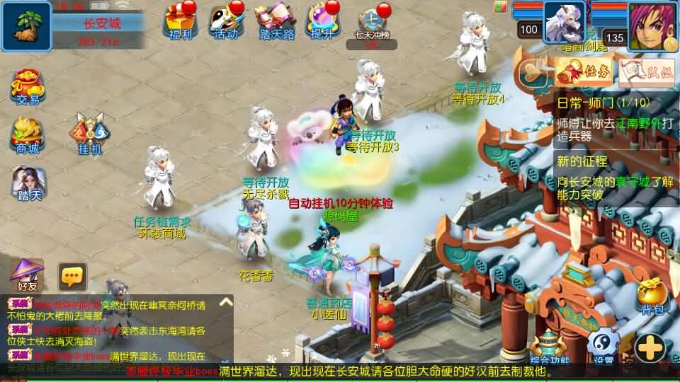 图片[13]- MT3换皮MH【踏天西游尊享挂机版】最新整理单机一键即玩镜像端+Linux手工服务端+安卓苹果双端+GM后台+详细搭建教程+全套源码-妖妖灵资源网