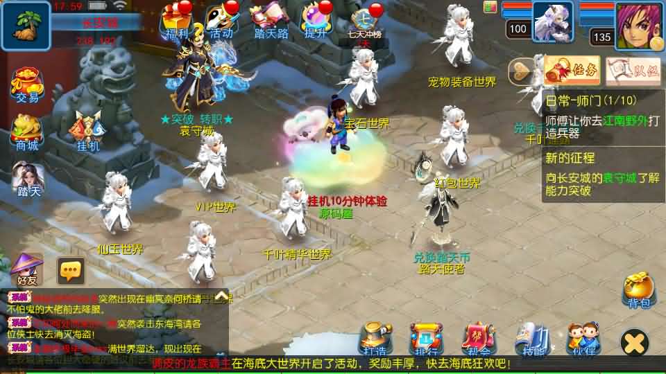 图片[15]- MT3换皮MH【踏天西游尊享挂机版】最新整理单机一键即玩镜像端+Linux手工服务端+安卓苹果双端+GM后台+详细搭建教程+全套源码-妖妖灵资源网