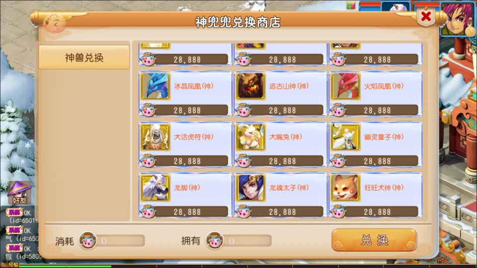 图片[9]-MT3换皮梦幻【踏天西游尊享挂机版】3月最新整理Linux手工服务端+源码+新管理后台+安卓苹果双端+详细搭建教程+视频教程-妖妖灵资源网