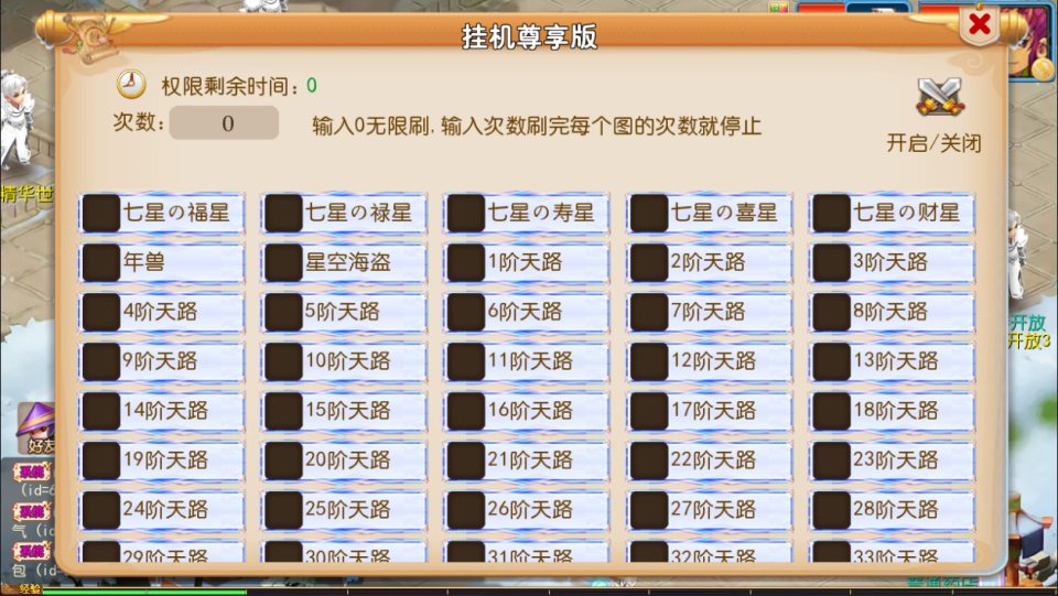 图片[10]-MT3换皮梦幻【踏天西游尊享挂机版】3月最新整理Linux手工服务端+源码+新管理后台+安卓苹果双端+详细搭建教程+视频教程-妖妖灵资源网