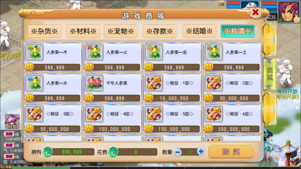 图片[12]-MT3换皮梦幻【踏天西游尊享挂机版】3月最新整理Linux手工服务端+源码+新管理后台+安卓苹果双端+详细搭建教程+视频教程-妖妖灵资源网