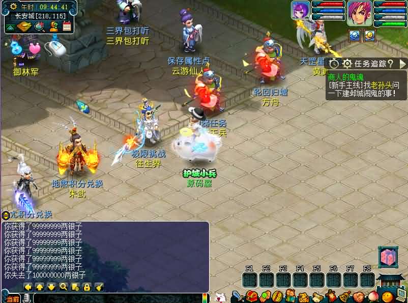 图片[3]-GGE2互通西游【精锐西游】最新整理Win系服务端+安卓PC双端+全套源码+GM工具+攻略+详细搭建教程+视频教程-妖妖灵资源网