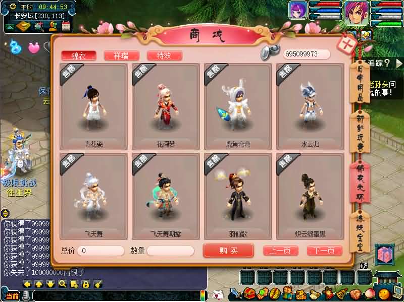 图片[4]-GGE2互通西游【精锐西游】最新整理Win系服务端+安卓PC双端+全套源码+GM工具+攻略+详细搭建教程+视频教程-妖妖灵资源网
