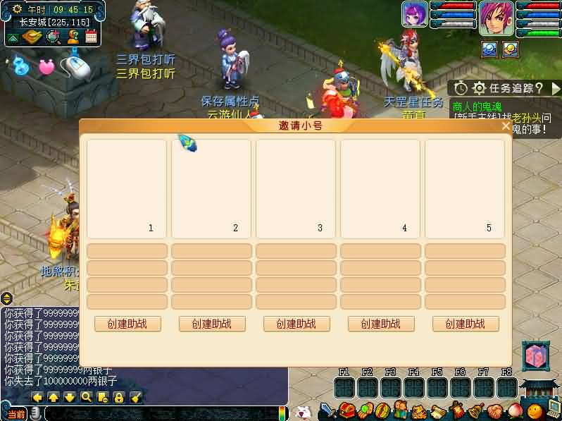 图片[7]-GGE2互通西游【精锐西游】最新整理Win系服务端+安卓PC双端+全套源码+GM工具+攻略+详细搭建教程+视频教程-妖妖灵资源网