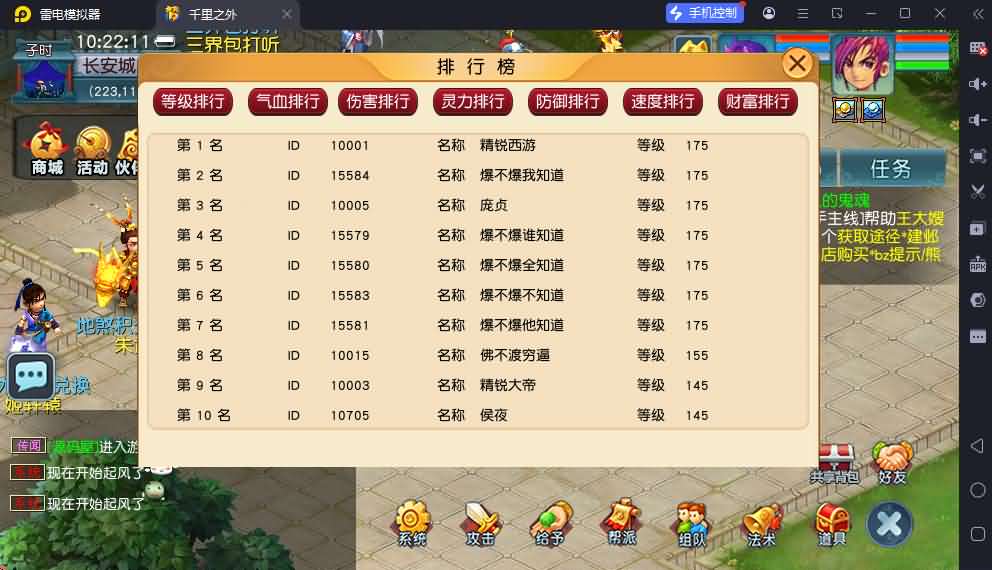 图片[8]-GGE2互通西游【精锐西游】最新整理Win系服务端+安卓PC双端+全套源码+GM工具+攻略+详细搭建教程+视频教程-妖妖灵资源网