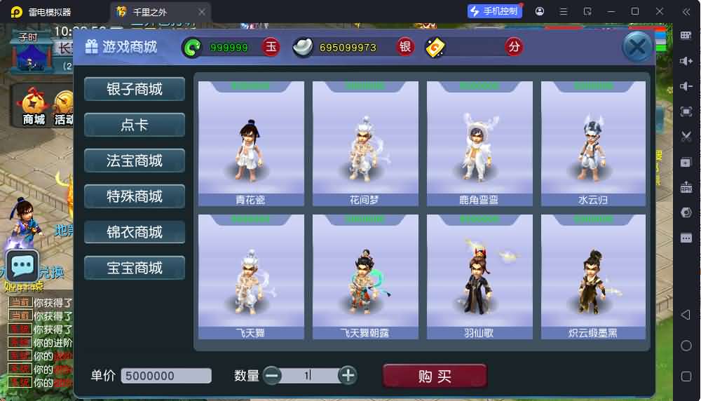 图片[10]-GGE2互通西游【精锐西游】最新整理Win系服务端+安卓PC双端+全套源码+GM工具+攻略+详细搭建教程+视频教程-妖妖灵资源网