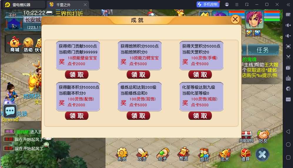 图片[11]-GGE2互通西游【精锐西游】最新整理Win系服务端+安卓PC双端+全套源码+GM工具+攻略+详细搭建教程+视频教程-妖妖灵资源网