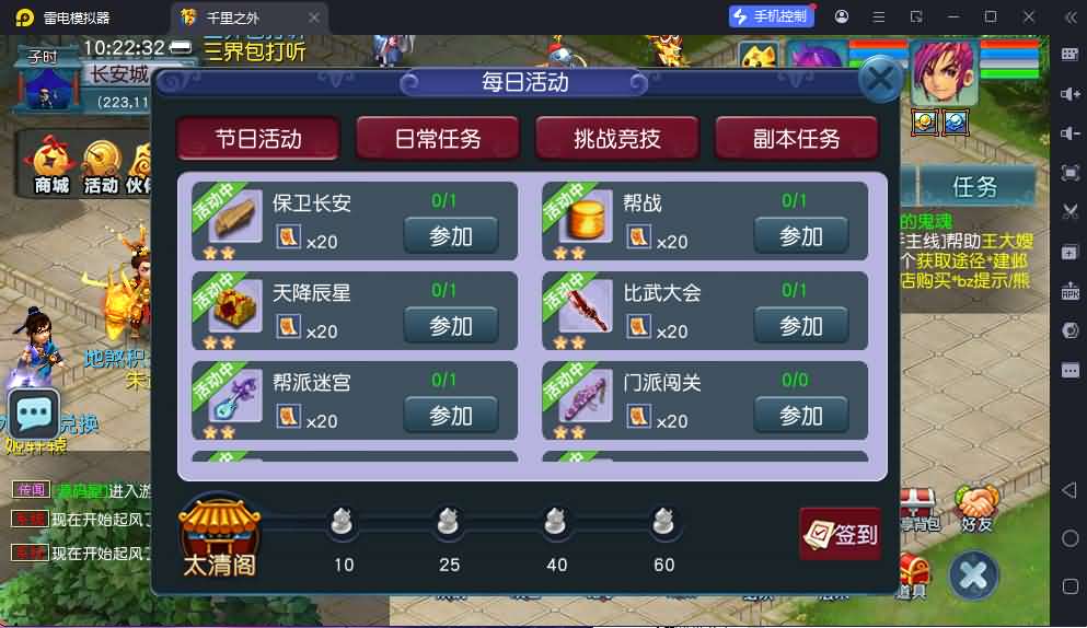 图片[12]-GGE2互通西游【精锐西游】最新整理Win系服务端+安卓PC双端+全套源码+GM工具+攻略+详细搭建教程+视频教程-妖妖灵资源网
