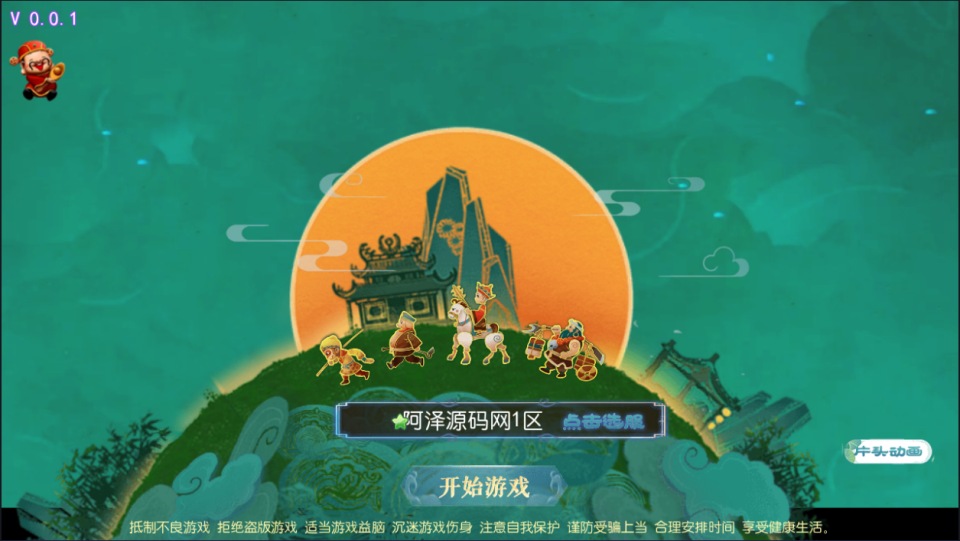 MT3换皮梦幻【巅峰西游2之巅峰对决】3月最新整理Linux手工服务端+源码+攻略文档+新管理后台+安卓苹果双端+详细搭建教程+视频教程-妖妖灵资源网