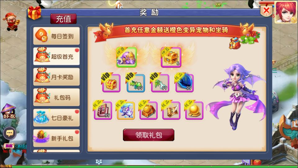 图片[7]-MT3换皮梦幻【巅峰西游2之巅峰对决】3月最新整理Linux手工服务端+源码+攻略文档+新管理后台+安卓苹果双端+详细搭建教程+视频教程-妖妖灵资源网