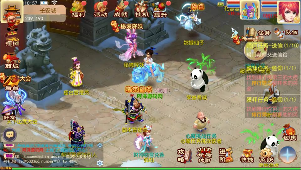 图片[9]-MT3换皮梦幻【巅峰西游2之巅峰对决】3月最新整理Linux手工服务端+源码+攻略文档+新管理后台+安卓苹果双端+详细搭建教程+视频教程-妖妖灵资源网