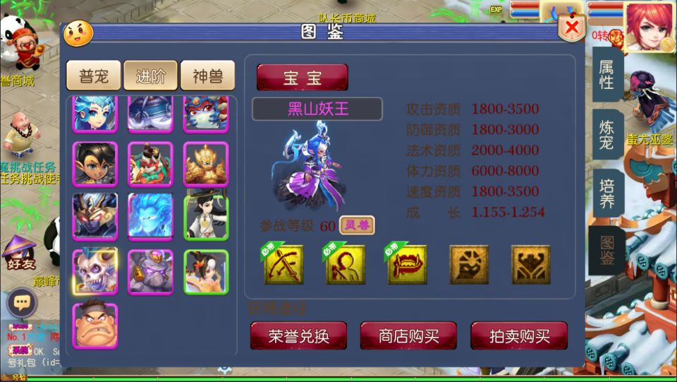 图片[4]-MT3换皮梦幻【巅峰西游2之巅峰对决】3月最新整理Linux手工服务端+源码+攻略文档+新管理后台+安卓苹果双端+详细搭建教程+视频教程-妖妖灵资源网
