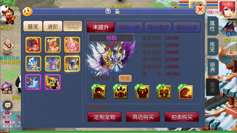 图片[10]-MT3换皮梦幻【巅峰西游2之巅峰对决】3月最新整理Linux手工服务端+源码+攻略文档+新管理后台+安卓苹果双端+详细搭建教程+视频教程-妖妖灵资源网