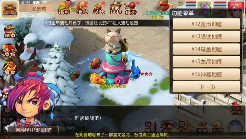 图片[14]-MT3换皮梦幻【巅峰西游2之巅峰对决】3月最新整理Linux手工服务端+源码+攻略文档+新管理后台+安卓苹果双端+详细搭建教程+视频教程-妖妖灵资源网