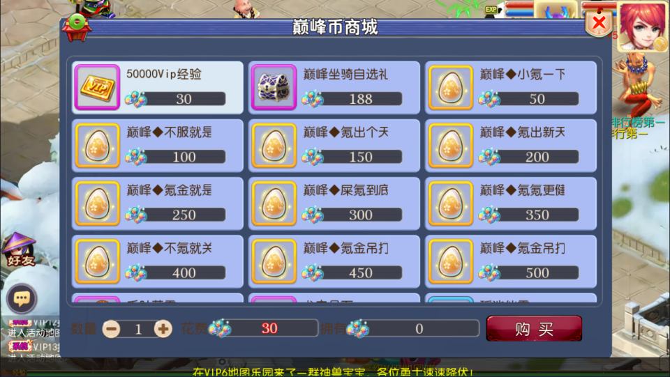 图片[15]-MT3换皮梦幻【巅峰西游2之巅峰对决】3月最新整理Linux手工服务端+源码+攻略文档+新管理后台+安卓苹果双端+详细搭建教程+视频教程-妖妖灵资源网