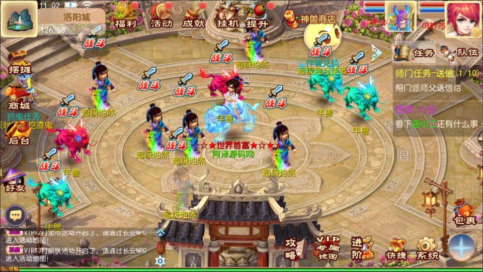 图片[19]-MT3换皮梦幻【巅峰西游2之巅峰对决】3月最新整理Linux手工服务端+源码+攻略文档+新管理后台+安卓苹果双端+详细搭建教程+视频教程-妖妖灵资源网