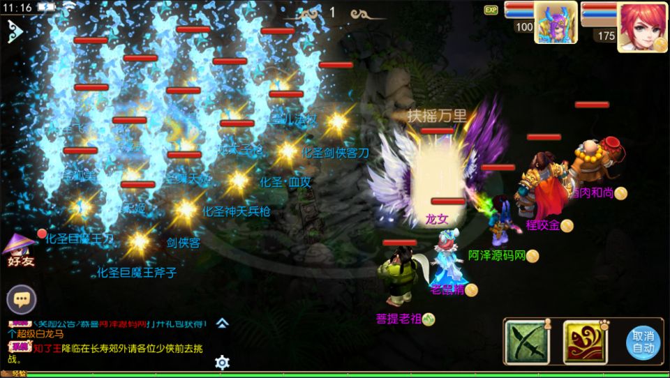 图片[21]-MT3换皮梦幻【巅峰西游2之巅峰对决】3月最新整理Linux手工服务端+源码+攻略文档+新管理后台+安卓苹果双端+详细搭建教程+视频教程-妖妖灵资源网