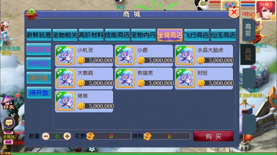 图片[6]-MT3换皮梦幻【巅峰西游2之巅峰对决】3月最新整理Linux手工服务端+源码+攻略文档+新管理后台+安卓苹果双端+详细搭建教程+视频教程-妖妖灵资源网