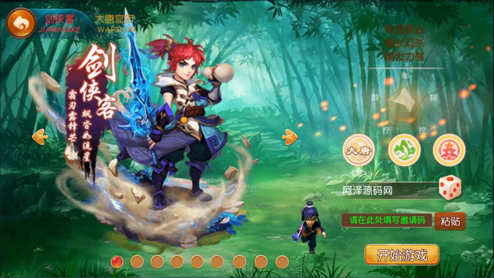 图片[2]-MT3换皮梦幻【经典追忆西游】3月最新整理Linux手工服务端+源码+新管理后台+安卓苹果双端+详细搭建教程+视频教程-妖妖灵资源网