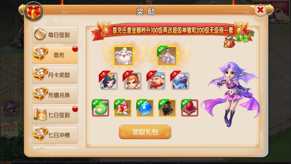 图片[8]-MT3换皮梦幻【经典追忆西游】3月最新整理Linux手工服务端+源码+新管理后台+安卓苹果双端+详细搭建教程+视频教程-妖妖灵资源网