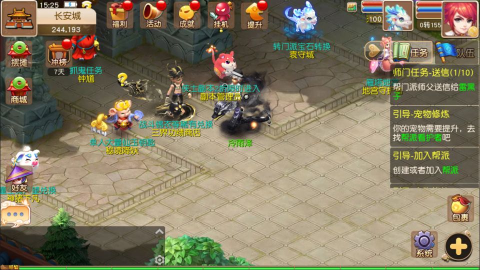 图片[9]-MT3换皮梦幻【经典追忆西游】3月最新整理Linux手工服务端+源码+新管理后台+安卓苹果双端+详细搭建教程+视频教程-妖妖灵资源网