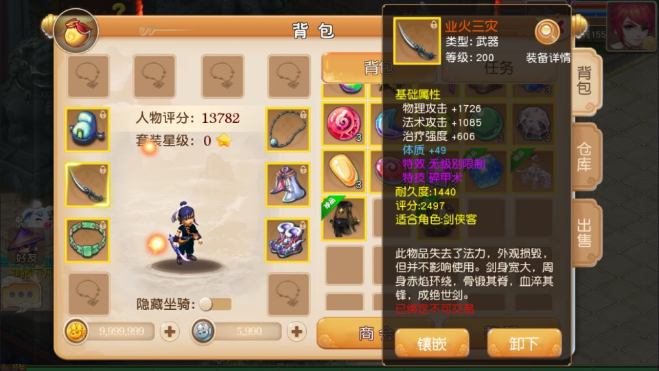 图片[10]-MT3换皮梦幻【经典追忆西游】3月最新整理Linux手工服务端+源码+新管理后台+安卓苹果双端+详细搭建教程+视频教程-妖妖灵资源网