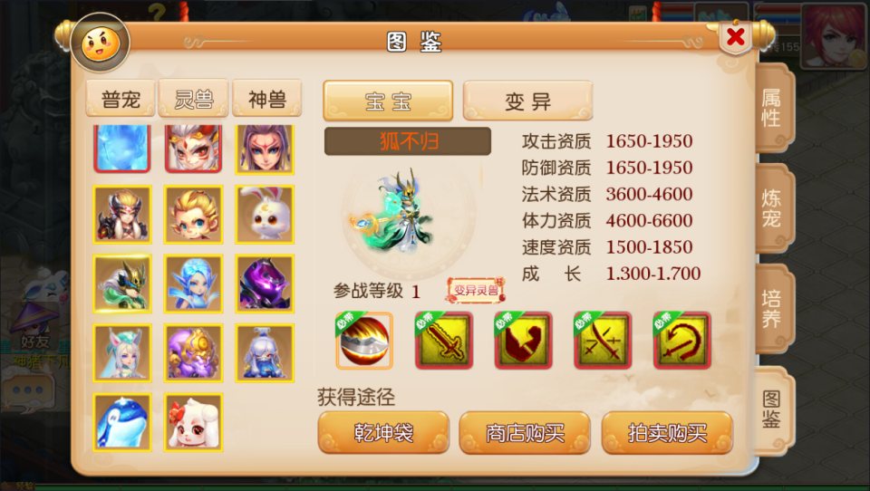 图片[3]-MT3换皮梦幻【经典追忆西游】3月最新整理Linux手工服务端+源码+新管理后台+安卓苹果双端+详细搭建教程+视频教程-妖妖灵资源网
