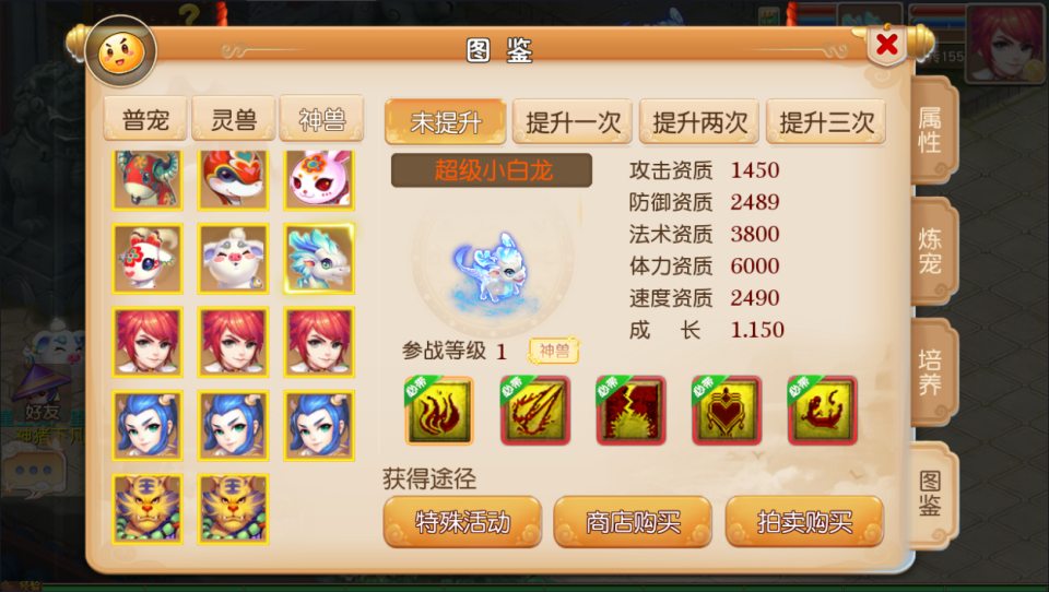 图片[11]-MT3换皮梦幻【经典追忆西游】3月最新整理Linux手工服务端+源码+新管理后台+安卓苹果双端+详细搭建教程+视频教程-妖妖灵资源网