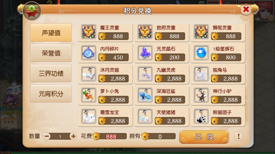 图片[4]-MT3换皮梦幻【经典追忆西游】3月最新整理Linux手工服务端+源码+新管理后台+安卓苹果双端+详细搭建教程+视频教程-妖妖灵资源网