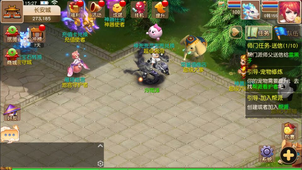 图片[12]-MT3换皮梦幻【经典追忆西游】3月最新整理Linux手工服务端+源码+新管理后台+安卓苹果双端+详细搭建教程+视频教程-妖妖灵资源网