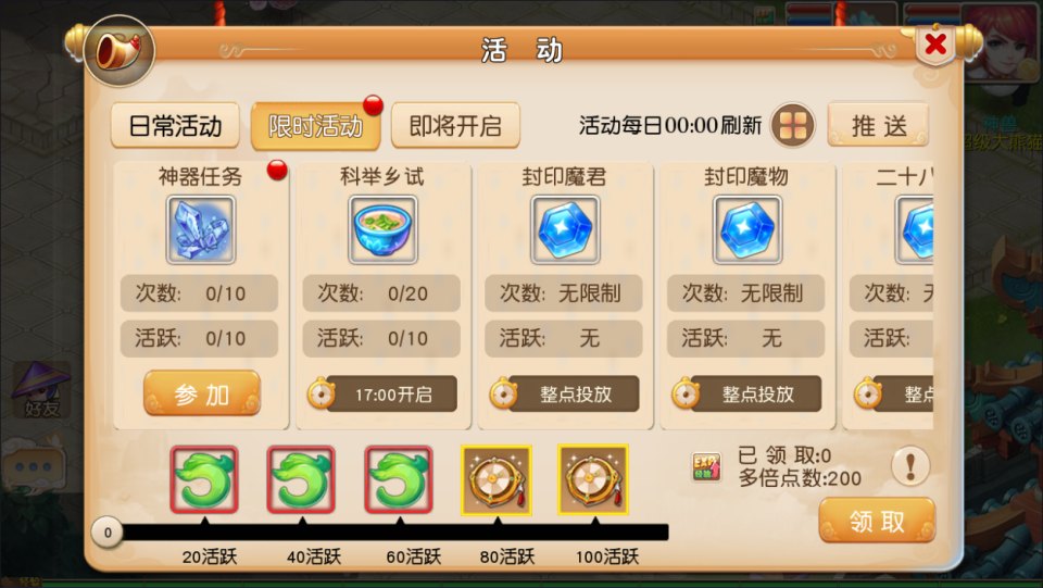 图片[5]-MT3换皮梦幻【经典追忆西游】3月最新整理Linux手工服务端+源码+新管理后台+安卓苹果双端+详细搭建教程+视频教程-妖妖灵资源网