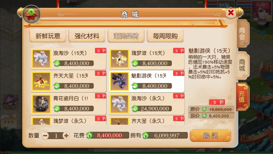 图片[14]-MT3换皮梦幻【经典追忆西游】3月最新整理Linux手工服务端+源码+新管理后台+安卓苹果双端+详细搭建教程+视频教程-妖妖灵资源网