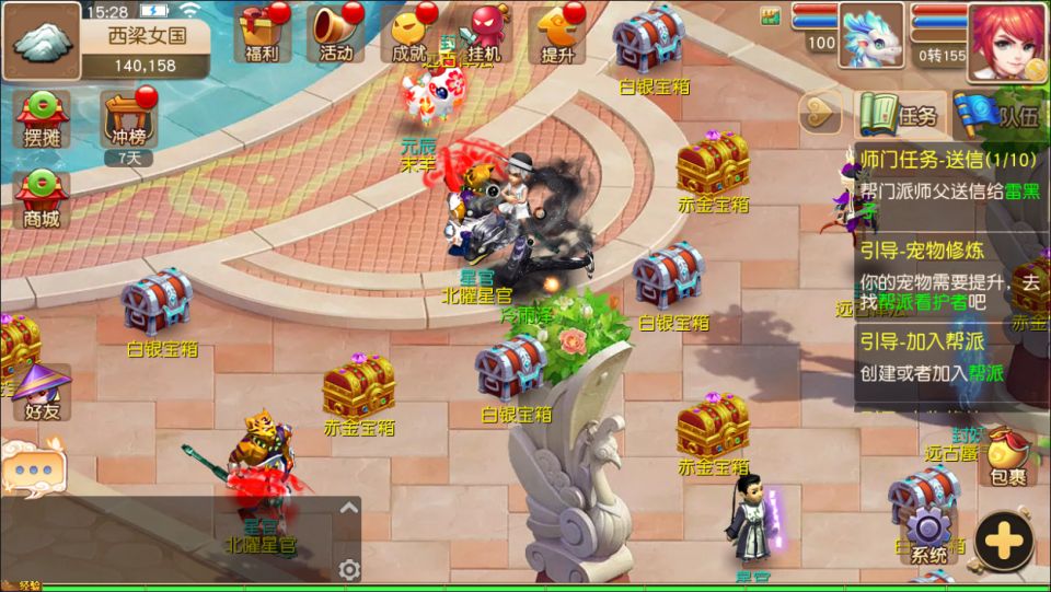 图片[6]-MT3换皮梦幻【经典追忆西游】3月最新整理Linux手工服务端+源码+新管理后台+安卓苹果双端+详细搭建教程+视频教程-妖妖灵资源网