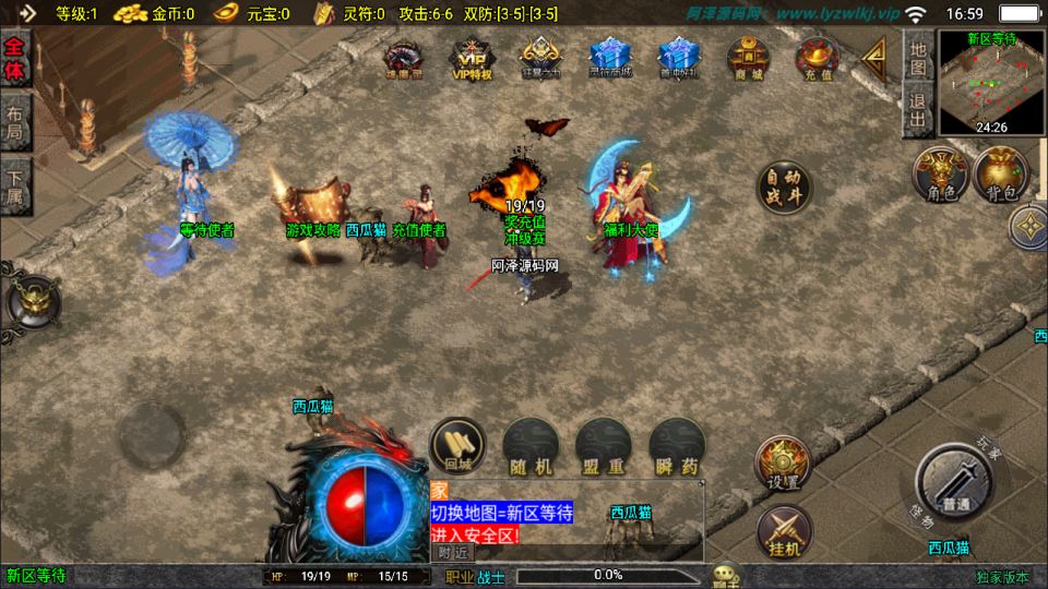 图片[4]-战神引擎传奇手游【涿鹿之决战大背包版[白猪3.1]】3月最新整理Win一键服务端+GM授权后台+安卓苹果双端+详细搭建教程+视频教程-妖妖灵资源网