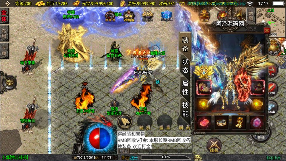 图片[5]-战神引擎传奇手游【涿鹿之决战大背包版[白猪3.1]】3月最新整理Win一键服务端+GM授权后台+安卓苹果双端+详细搭建教程+视频教程-妖妖灵资源网